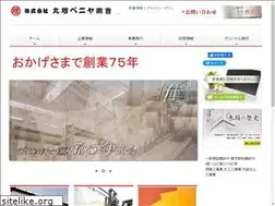 Sites similar to marumas.com