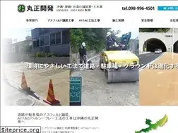 Sites similar to marumasa-okinawa.jp