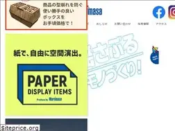 Sites similar to marumasa.or.jp