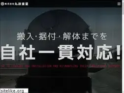 Sites similar to marumasajyuryo.jp