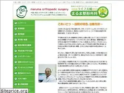 Sites similar to marumaseikei.com