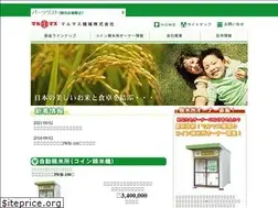 Sites similar to marumasu.co.jp