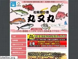 Sites similar to marumatamaru.net