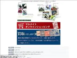 Sites similar to marumate.com