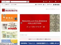 Sites similar to marumatestore.com
