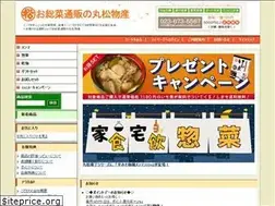 Sites similar to marumatsu-mb.com