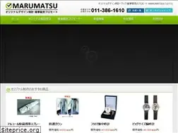 Sites similar to marumatsu-original.com
