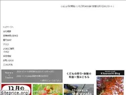 Sites similar to marumero.com