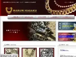 Sites similar to marumikagaku.com