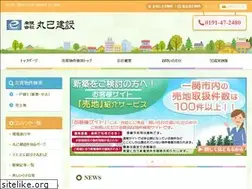 Sites similar to marumikensetsu.jp