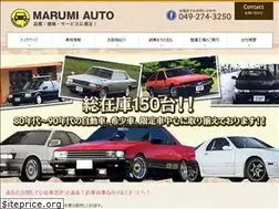 Sites similar to marumin.com