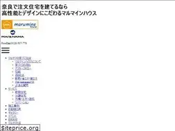 Sites similar to marumine.net