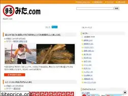 Sites similar to marumita.com