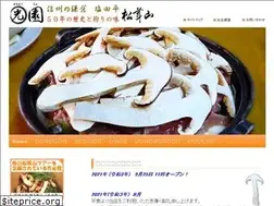 Sites similar to marumitsuen.com