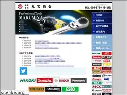 Sites similar to marumiya-co.jp