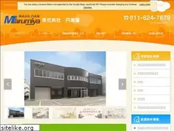 Sites similar to marumiya-sapporo.co.jp