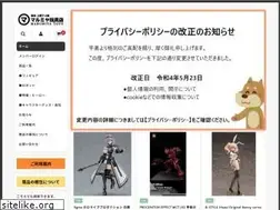 Sites similar to marumiya-toys.co.jp