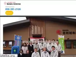 Sites similar to marumo-hanamura.co.jp