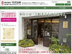Sites similar to marumo-p.co.jp