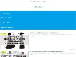 Sites similar to marumohu.com