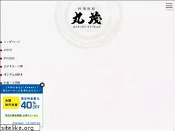 Sites similar to marumoryokan.jp