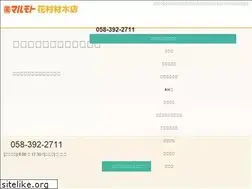 Sites similar to marumoto-h.com