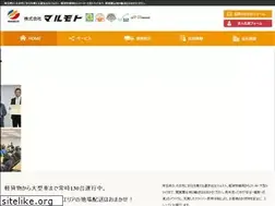 Sites similar to marumoto.co.jp