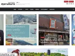Sites similar to marumura.com
