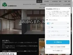 Sites similar to marunaga-kominka.com