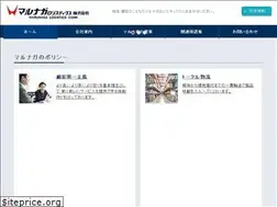 Sites similar to marunaga-logis.co.jp