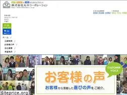 Sites similar to marunaka-c.co.jp