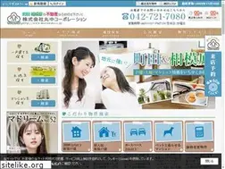 Sites similar to marunaka-c.jp