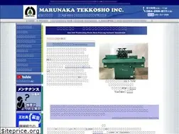 Sites similar to marunaka-jp.com