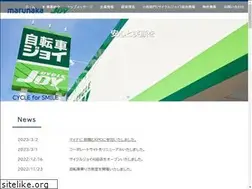 Sites similar to marunaka-net.com
