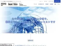 Sites similar to marunaka-print.co.jp