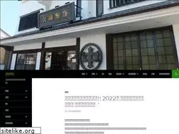 Sites similar to marunaka-sake.com