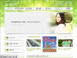 Sites similar to marunaka-sangyo.jp