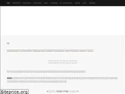 Sites similar to marunaka-suisan.jp