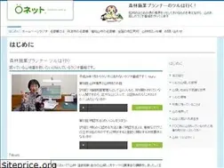 Sites similar to marunet-web.jp