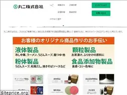 Sites similar to maruni-kk.jp