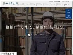 Sites similar to maruni-wave.co.jp