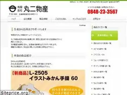 Sites similar to marunibussan.com