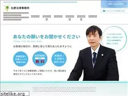 Sites similar to maruno-law.jp