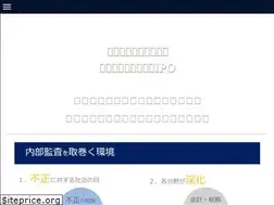 Sites similar to marunouchi-internal-audit.com