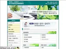 Sites similar to marunouchi-legal.com