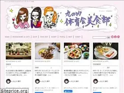 Sites similar to marunouchi.co.jp