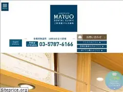 Sites similar to maruo-dental.com