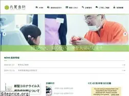 Sites similar to maruo-dentalclinic.jp