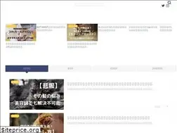 Sites similar to maruoblog.com