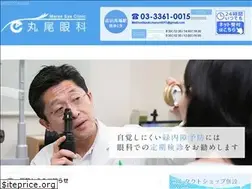Sites similar to maruoganka.com